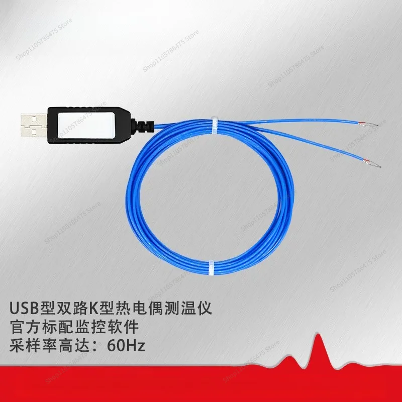 For USB Single-multiplex K-type Thermocouple  Software Monitoring, Drawing Temperature Measurement Curve, Recording