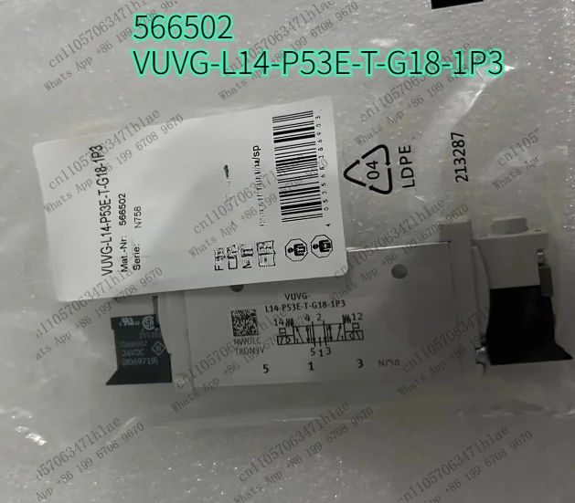 新品-566502-vuvg-l14-p53e-t-g18-1p3
