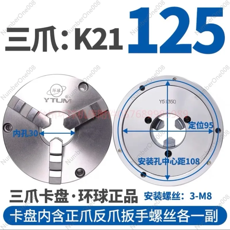 Yantai Universal Three-Claw Self-Centering Linkage Chuck Front Three-Hole Six-Hole Tk21 100 125 160 200 2