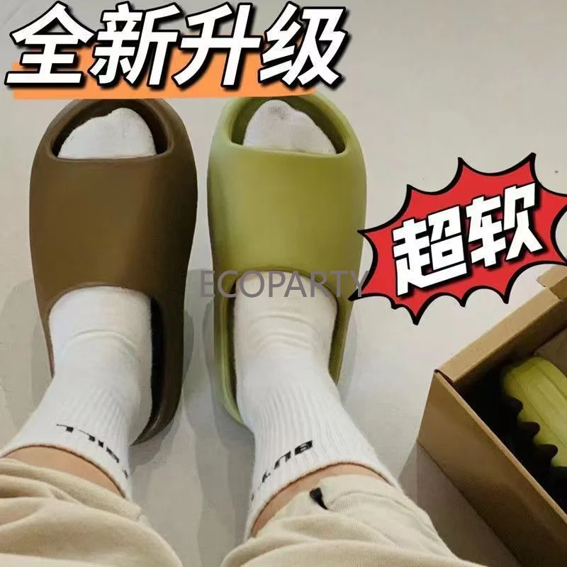 2023 Hot Sale Couple's Drooping Coconut Bathroom Slippers Women's Summer Outdoor Wear Platform Slippers Thick Sole for Slippers