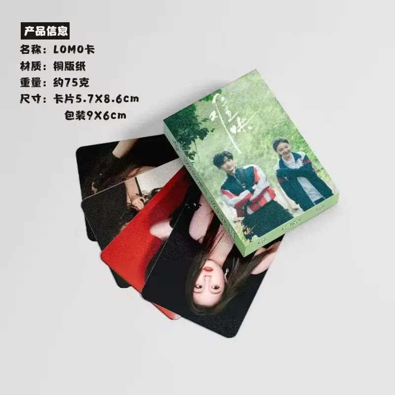 55 pezzi/set Drama The First Frost Laser Lomo Card - Bai Jingting, Zhang Ruonan Carte fotografiche olografiche Regalo per i fan