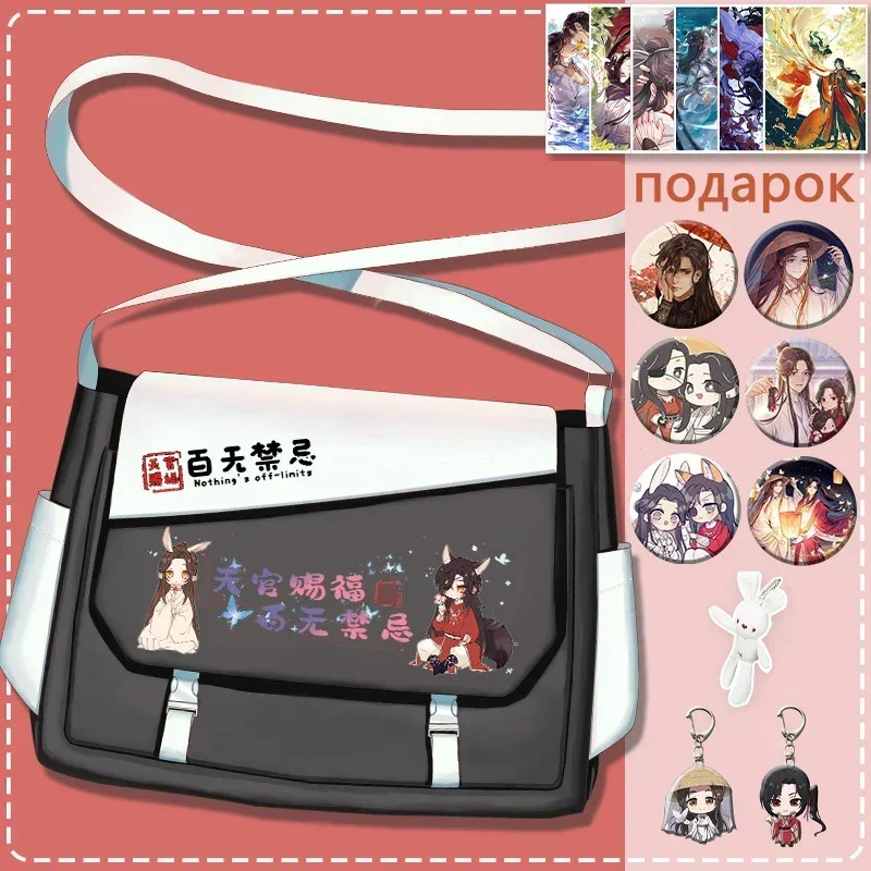 

31x11x25cm Pink Black White, Heaven official's blessing, Tian Guan Ci Fu, Anime, Student Gifts, Shoulder Bags, Girls