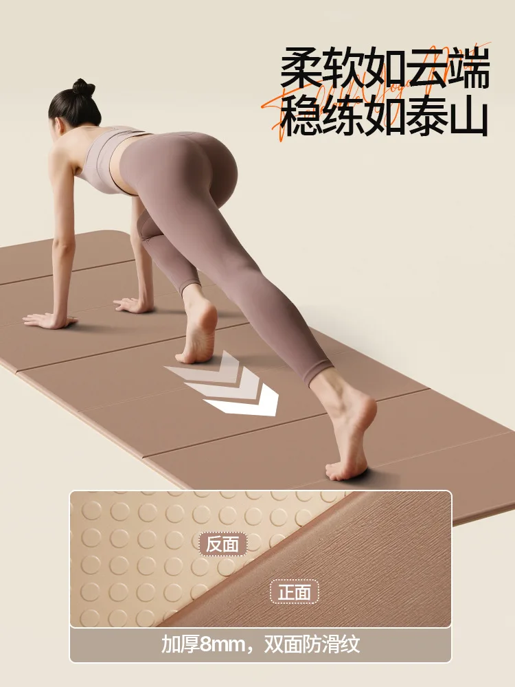 Multi-functional Foldable Yoga Mat POE Thick Gym Mat for Yoga HIIT Rope Skipping Jogging Plank Fitness Exercise Pad