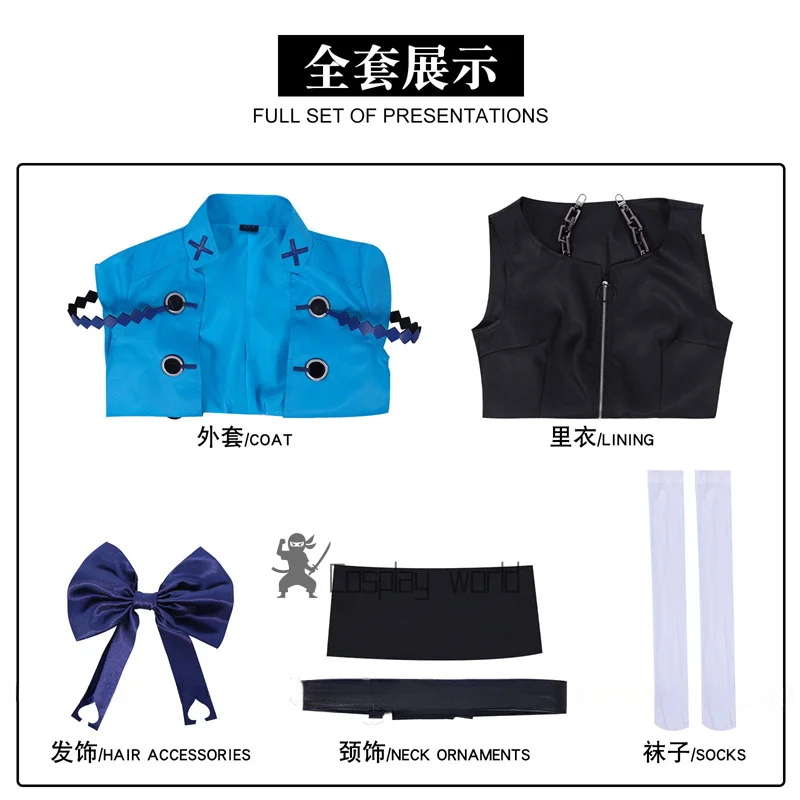 أنيمي عذراء الشرير Ubu Shinsui تأثيري حلي معطف القوس أغطية الرأس الجوارب الدعائم مجموعة كاملة الزي موحدة للنساء الفتيات الرجال كرنفال #6