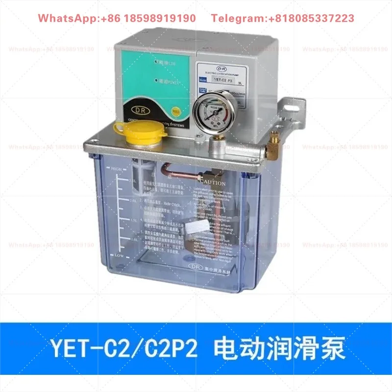 YET-C2/C2P2 A2 Electric Oil In-jection Machine Grinder Lubricating Oil Pump Industrial Use