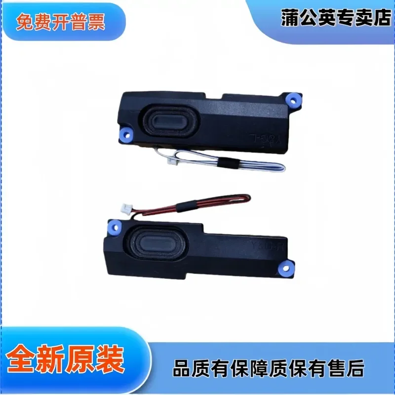for New Shenzhou God of War G8 G7-CT7NA CNH5S01 Speaker Audio Subwoofer Replacement Part High Quality Sound System Component