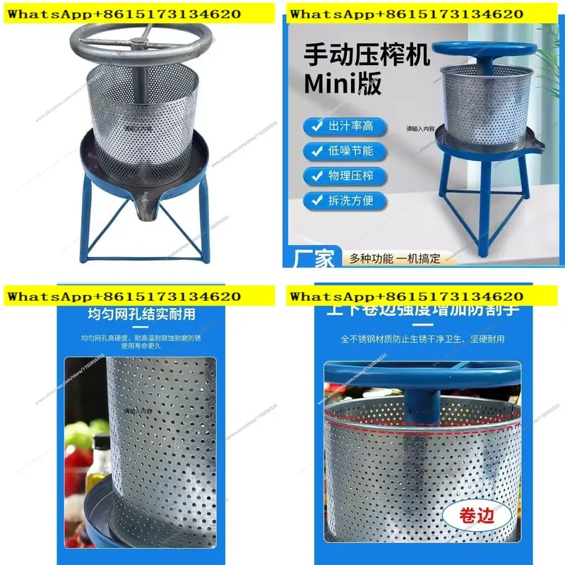 Efficiently extract pure juice with this compact manual press designed for small scale commercial or home use. Ideal for