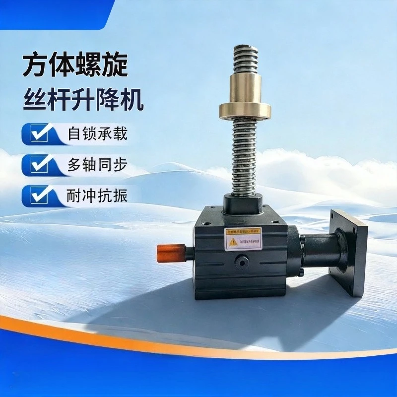 Square Body Spiral Screw Lifter Worm Gear Screw Jack Lifting Hoist Equipment