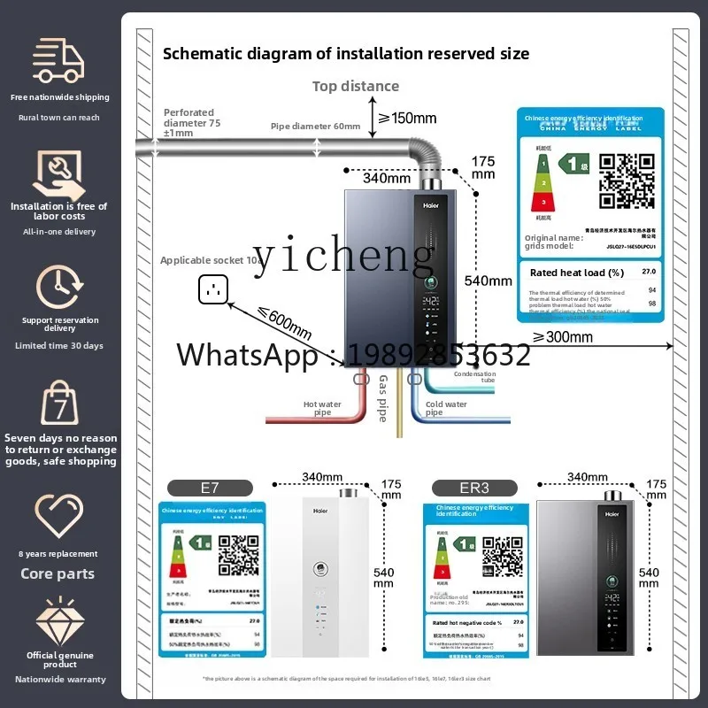 1 سخان مياه يعمل بالغاز غاز طبيعي كفاءة طاقة من الدرجة الأولى درجة حرارة ثابتة 16 لتر معزز E5 منزلي ER3 #5