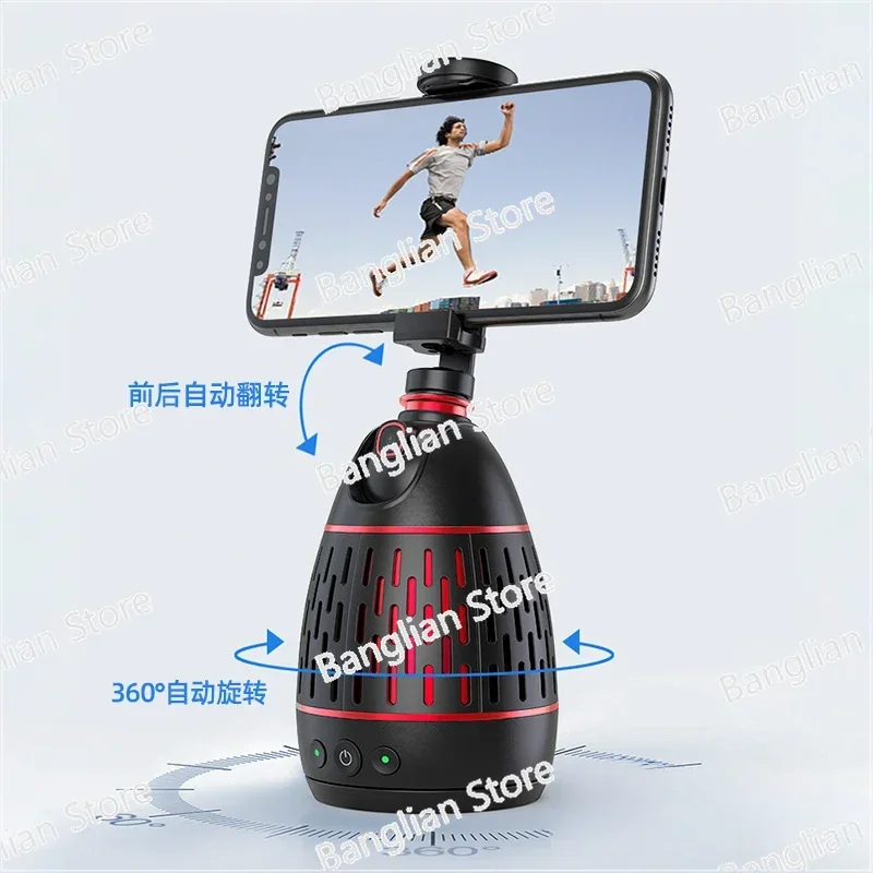 Dual-axis smart face tracking mobile phone stabilizer 360 degree fully automatic rotation handheld gimbal