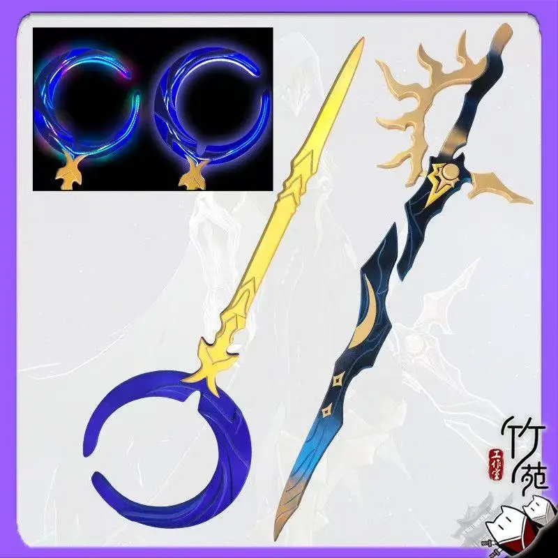 Flamme Reaver Phainon Schwert Waffen Leuchtstab Prop Spiel Honkai Star Rail Cosplay Prop Halloween Weihnachten Party Zubehör