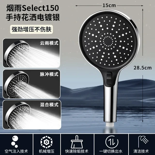 15CM Big Panel Large Flow Shower Head Black 3 Modes High Pressure Water Saving Spray Nozzle Rainfall Shower Bathroom Accessories