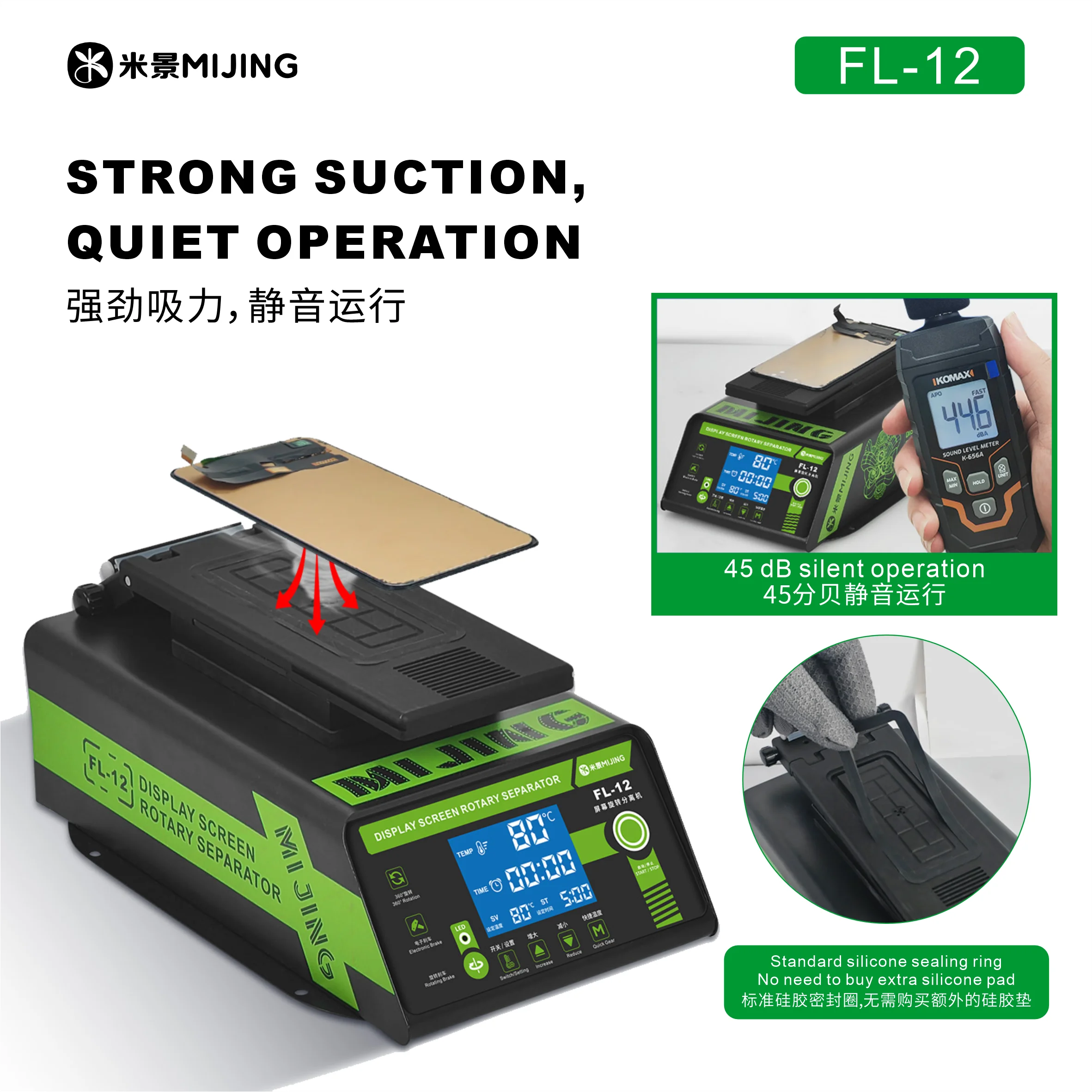 MIJING FL-12 Display Screen Rotary Separator 230W 80-150°C 360 Degree Rotation for Phone Curved and Straight Screen Repair Tool