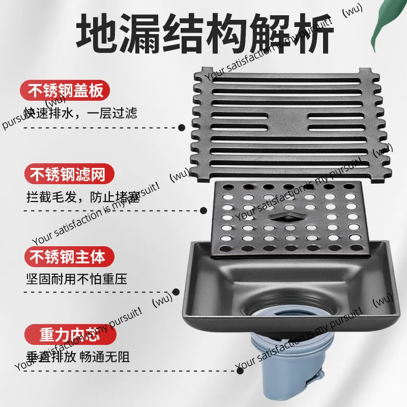 Gun gray floor drain insect-proof deodorant toilet shower drain anti-blocking invisible bathroom toilet floor drain