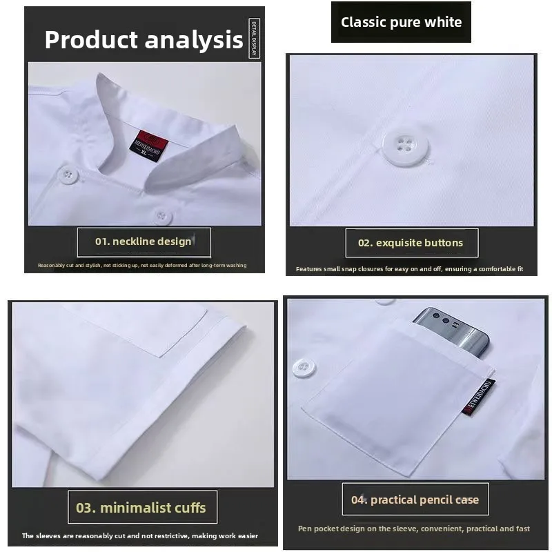 화이트 셰프 코트 긴 소매 겨울 유니폼 호텔 레스토랑 착용 유니섹스