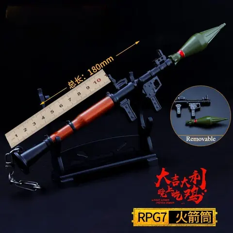 18cm RPG7 Bazooka Model Keychain Pendant Battlegrounds Game Peripheral Full Metal Firearm Weapons Doll Equipment Crafts
