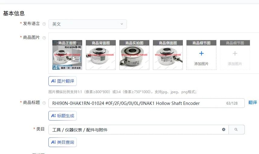 RHI90N-0HAK1RN-0102…