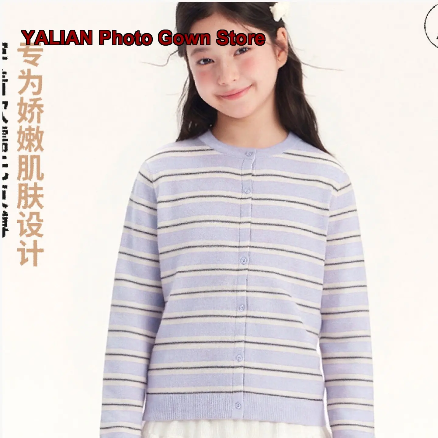 Disha Girls Knit Top Official Spring Autumn Older Kids Kids Jacket Infant