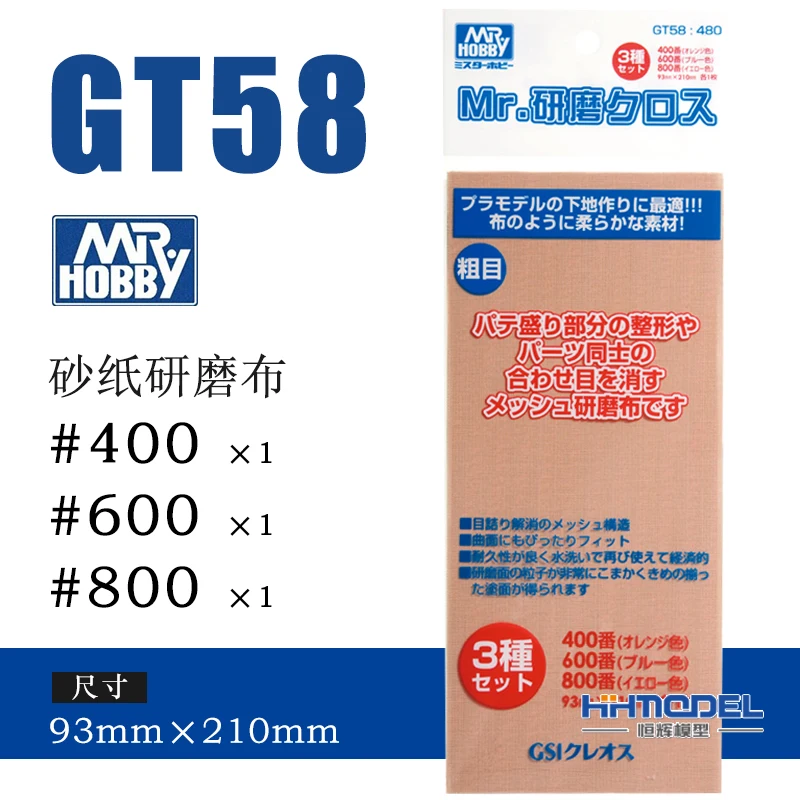 MR.HOBBY GT36-GT62 연마 천 그라인딩 사포 모델 샌딩 도구, 조립 모델 빌딩 도구, 취미 DIY