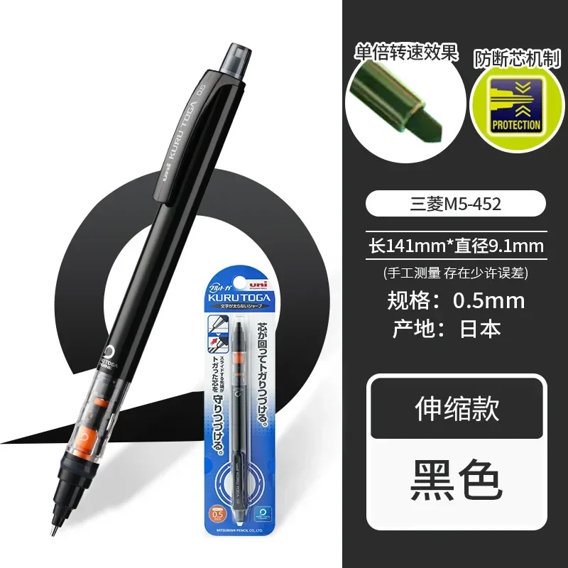 Student Pencil Japan UNI Mitsubishi M5-450T Movable Lead Automatically Rotates Not Easily Break Lead 0.5mm Cute School Supplies