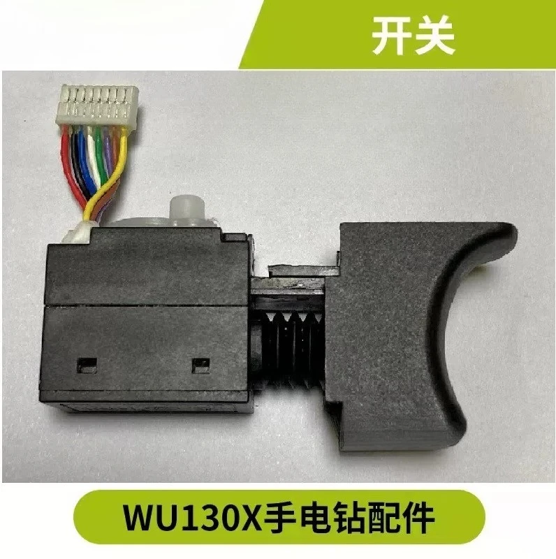 interruttore-per-trapano-al-litio-wu131x-accessorio-wu130x