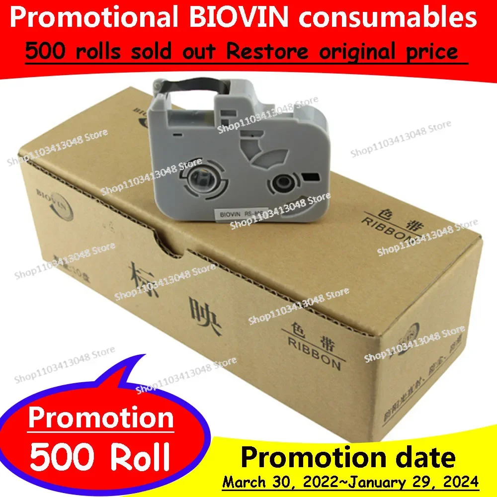 

US 59.8 INK RIBBON CASE RS-80B BIOVIN Typewriter Ink Cartridge for Ring Marking Machine Electronic Engraving Machine S650, S700E