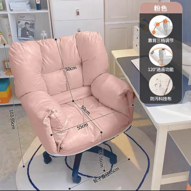 Lazy Chairs Computer Chairs Home Sofa Chairs Comfortable Sedentary Study Chair Backrest Gaming Office Chair Office Furniture ins