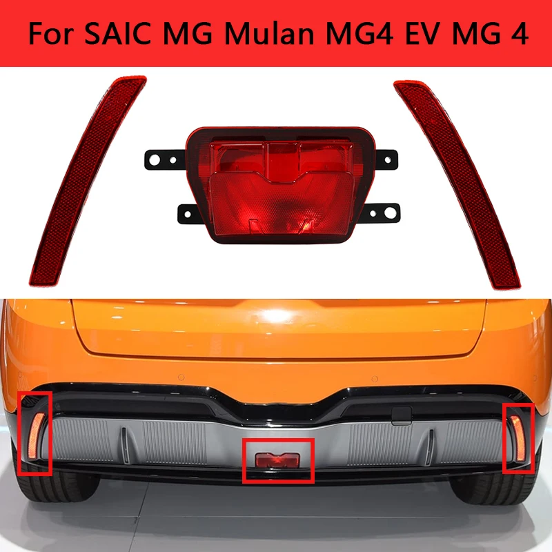 

For SAIC MG Mulan MG4 EV MG 4 Rear Fog Light Car Rear Bumper Brake Light Brake Lamp Reflector Stop Warning Reversing Light Lamp