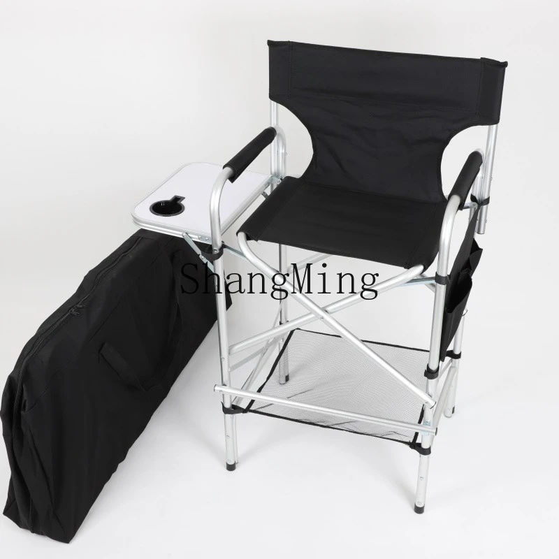 SM Foldable Table Fishing Chair Portable Aluminum Tube Tall Director Chair Outdoor Folding Makeup Chair