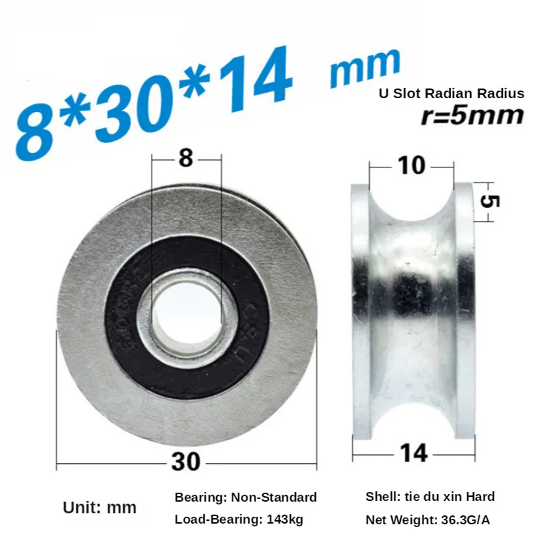 

1pcs 8*30*14mm rolling bearing pulley/iron wheel, U grooved wheel, 6x30x14mm 10mm track guide wheel/rolling wheel, anti-rust