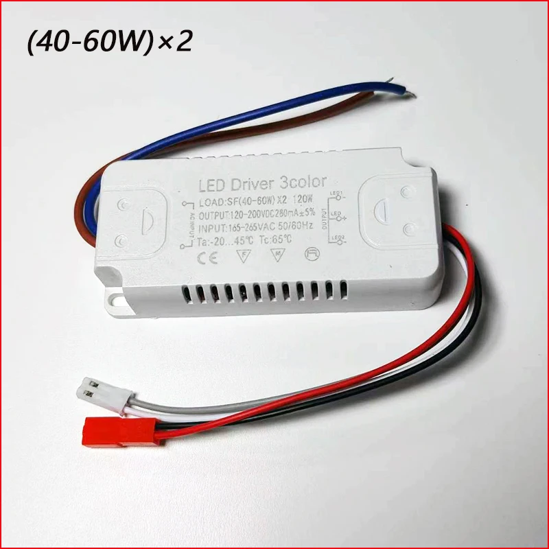 3Colors LED Driver 40-60W×2/60-80W×2 For Constant Current LED Strip Power Input AC165-265V 220mA Unit Lighting Transformers