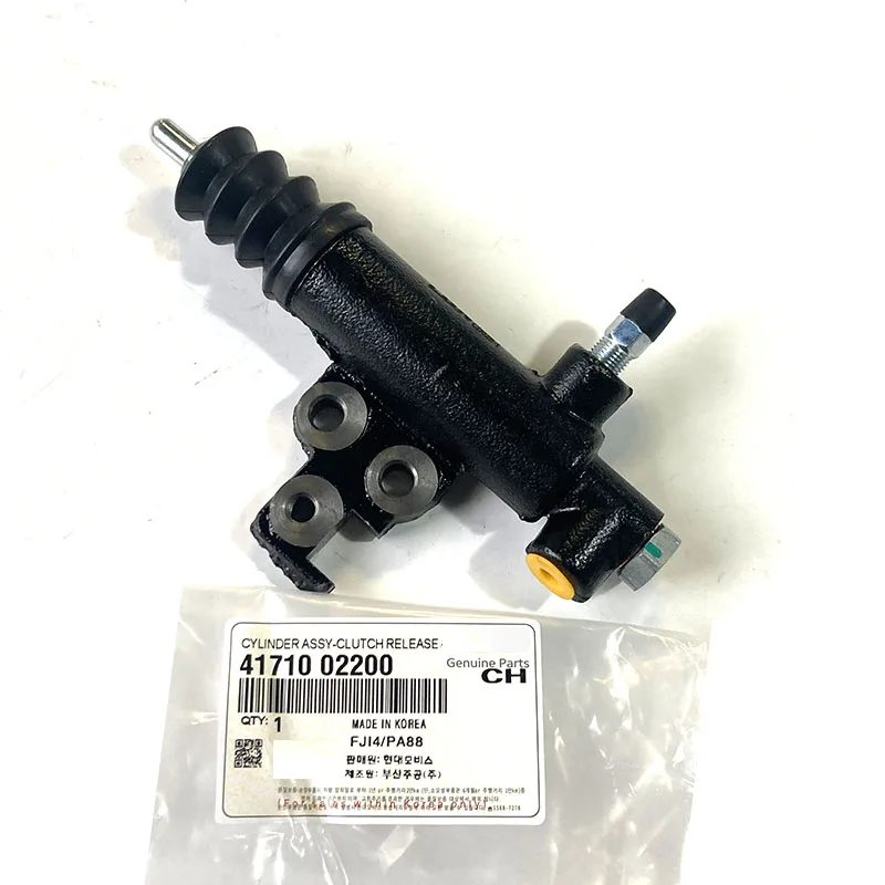 NBJKATO Brand New Clutch Slave Cylinder 41710-02200 For Hyundai i10 i20 Kia Rio Stonic