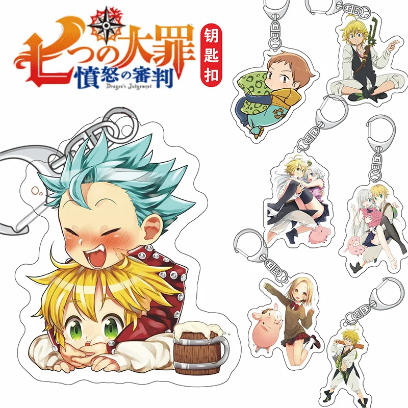 Anime fans gifts Seven deadly SINS Sin of Wrath Melioda Lyonnais Hock Diane anime peripheral  acrylic keychain Car bag pendant