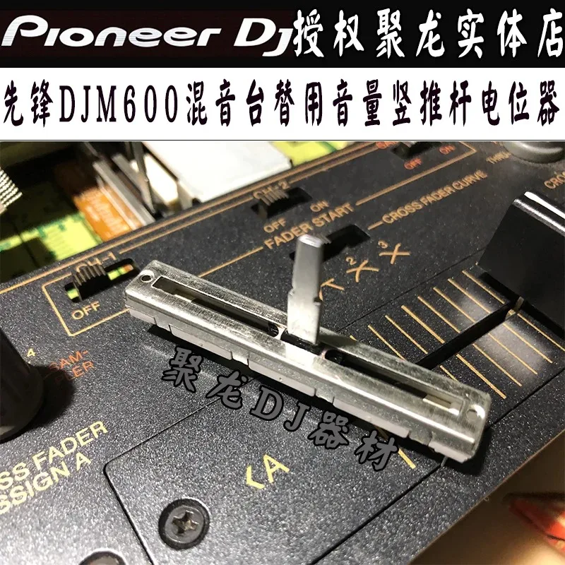 Pioneer Putter Potenciômetro Volume Fader DJM600 800 2000 Geração Mixer Vertical Fader Putter