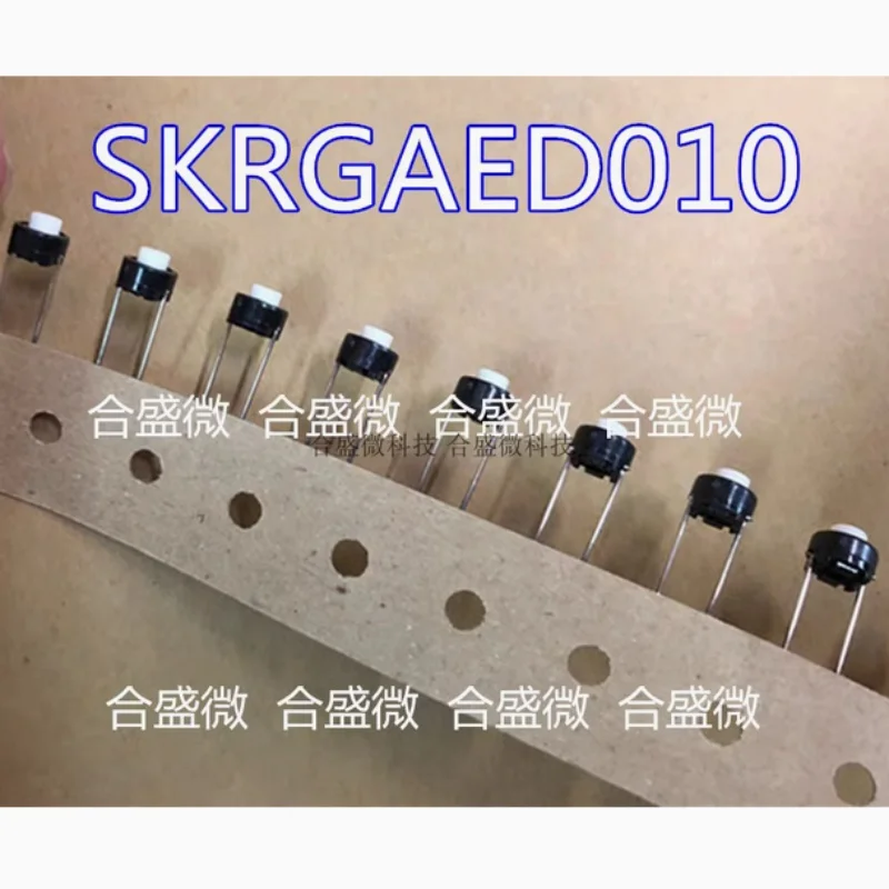 50 PZ SKRGAED010 Interruttore di Tatto 6*6*5 6*6*4.5mm Interruttore di Tocco Bianco 6x6x4.5mm 6X6X5mm DIP Tattile Pulsante Micro Interruttore