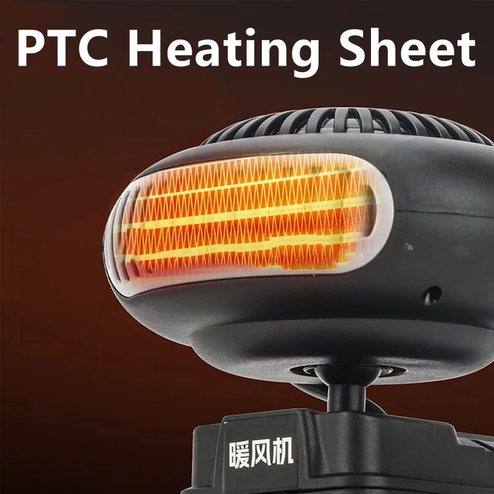 الطاقة الكهربائية الدافئة منفاخ الهواء مروحة ومدفأة المحمولة مساحة صغيرة سخان نافذة السيارة مزيل الضباب أجزاء أداة السلطة تعمل بالبطارية #3