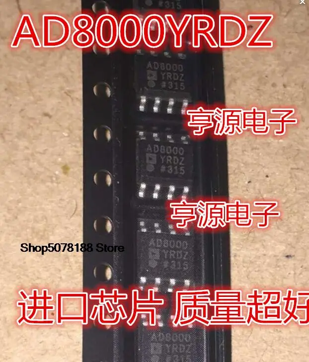 5pieces AD8000YRD  AD8000YRDZ SOP-8 AD8000