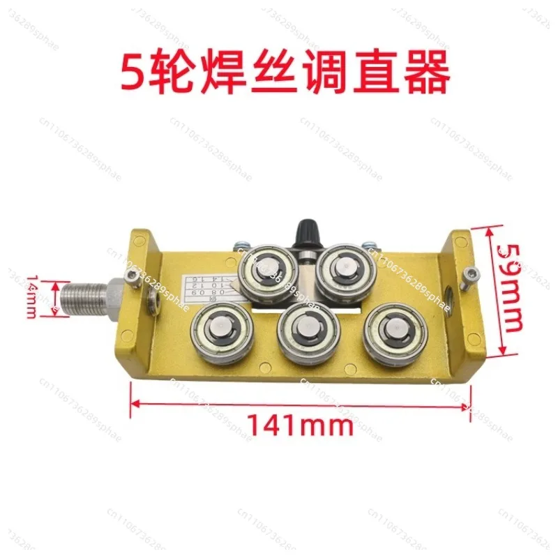 Bucket-type Welding Wire Straightener, Welding Wire Straightener, 3-wheel and 5-wheel Bidirectional Straightener