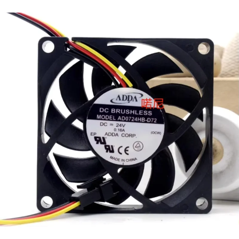 Adda AD0724HB-D72 D… - image