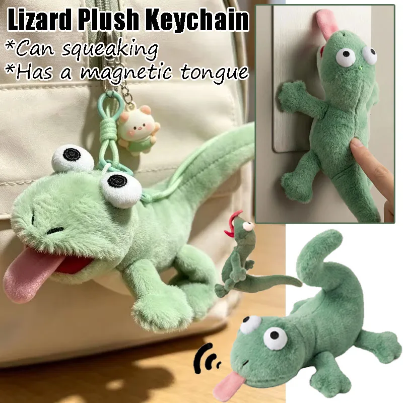Sound Making Lizard Plush Keychain, Magnetic Long Tongue Stuffed Toy, Abstract Cute Plush Keyring for Kids Birthday Gift