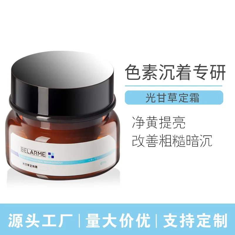 Glabridin & Vitamin C Facial Night Cream Antioxidant Even Complexion Improve Dull Skin Moisturizing Face Cream Beauty Salon