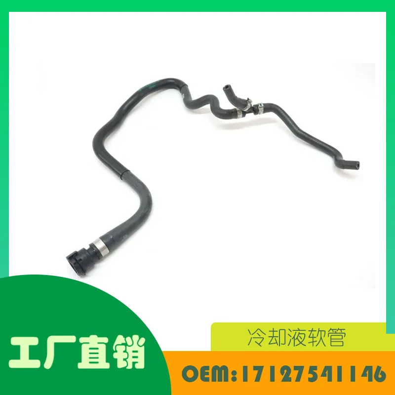 1 Pc For BMW E65 740 N62 Coolant Tube OE 17127541146 AMEXIAOXU