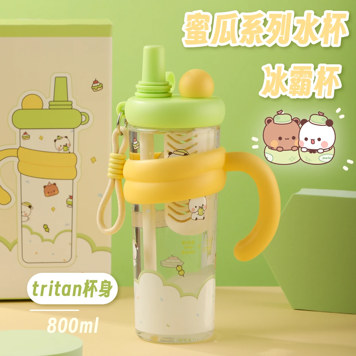 

Original Bubu And Yier Summer Large Capacity Portable Drinking Water Cup Tritan Material Convenient Carry-On For Daily Use