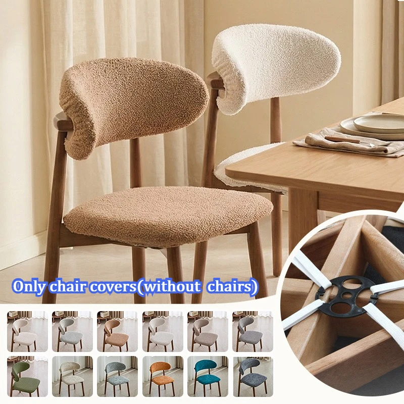 1Set C-Shaped Split Arc Chair Cover Stretch Curved Back Chairs Case Dining Chair Slipcover Home Decor Dustproof Seat Protector