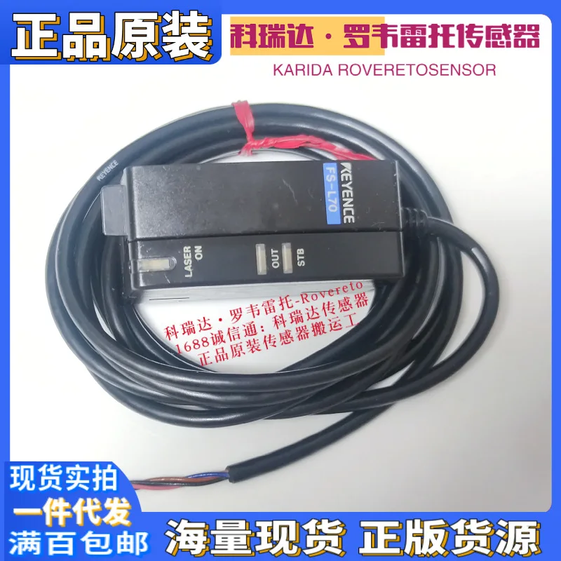 

2025 FS-L41 FS-L71 FS-L70 FU-2254 Genuine Japanese keyence laser probe Fake one penalty ten