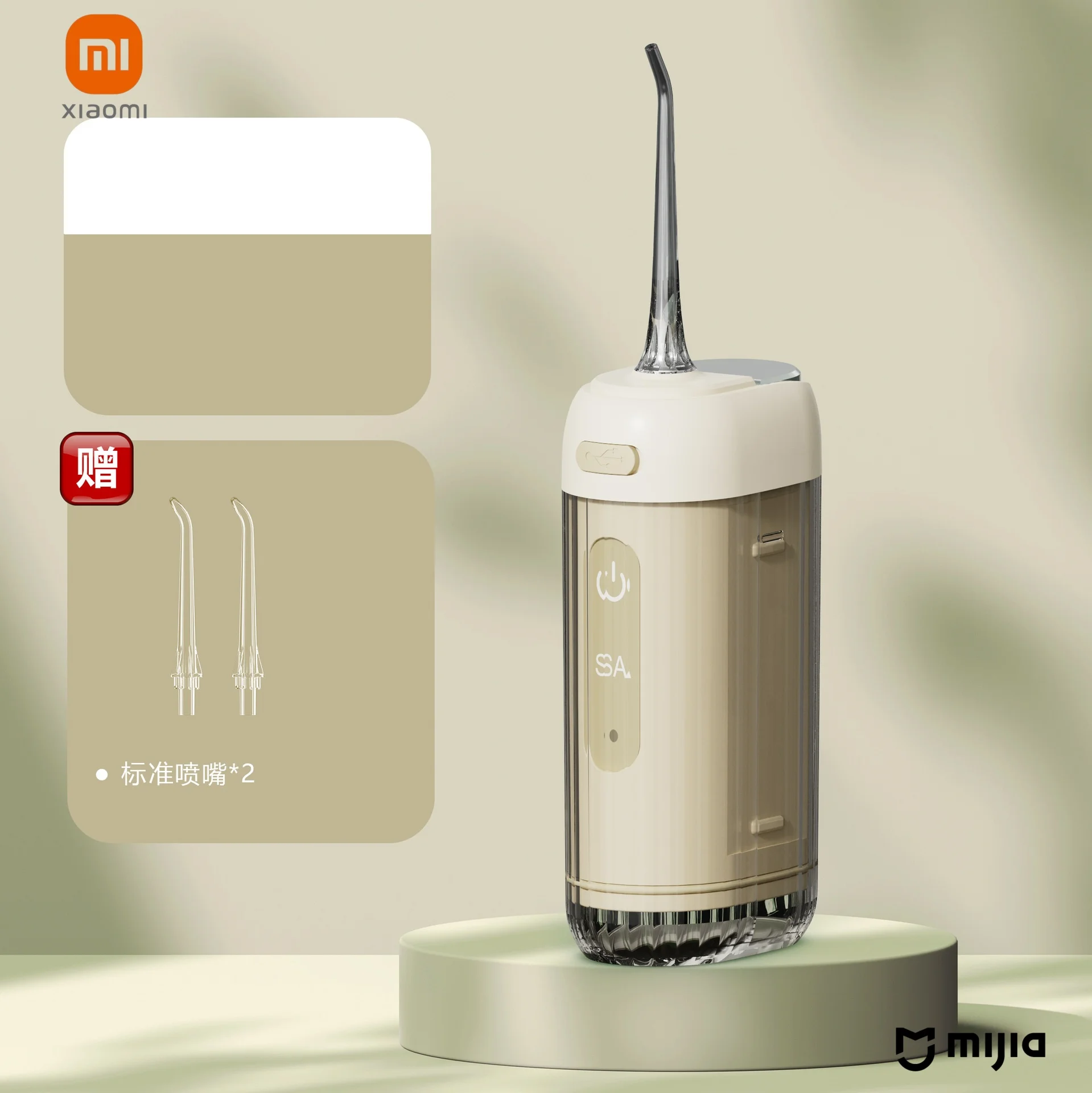 2024 XIAOMI MIJIA portable Portable Water Floss Oral Irrigator 200ML Electric Tooth Cleaning Device 3 Modes Waterproof Irrigator