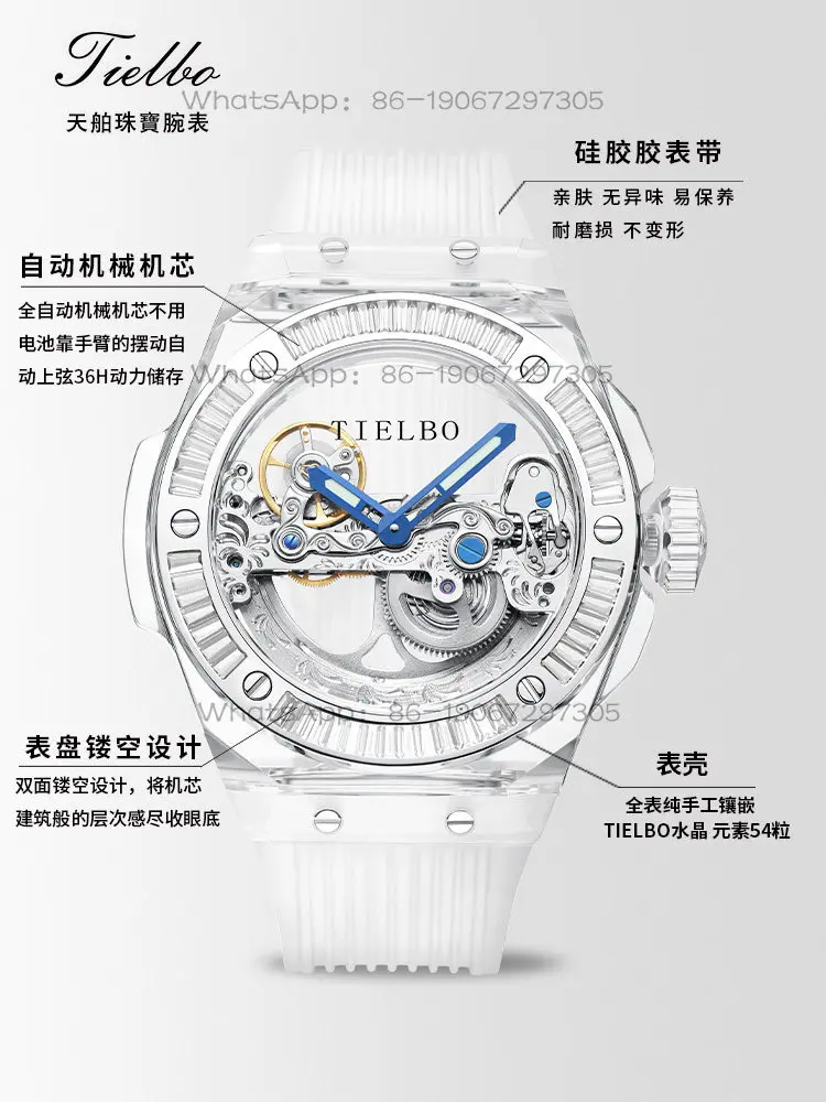 The Same 711 Couple Watch in The Mall Is A Fashionable Men's and Women's Automatic Watch