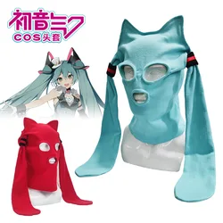 2024 New Anime Hatsune Miku Figure Kawaii Woolen yarn Kidnapper Headgear Game Anime hat Cosplay mask Funny Cosplay props Gifts