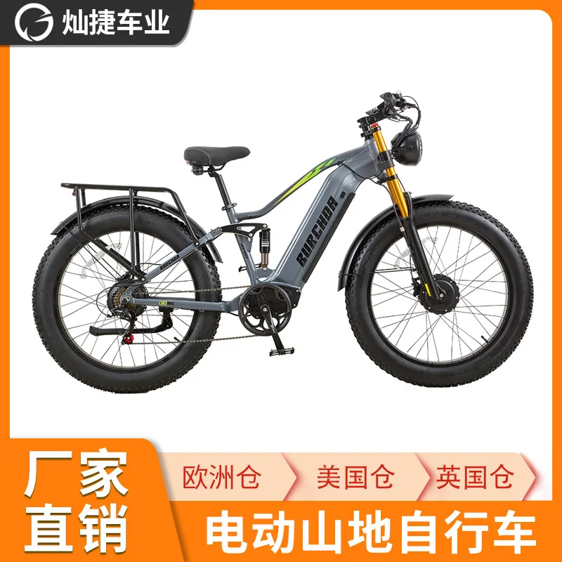 Overseas warehouse spot electric mountain bike BURCHDA fat tire shock absorber electric off-road vehicle dual motor RX80