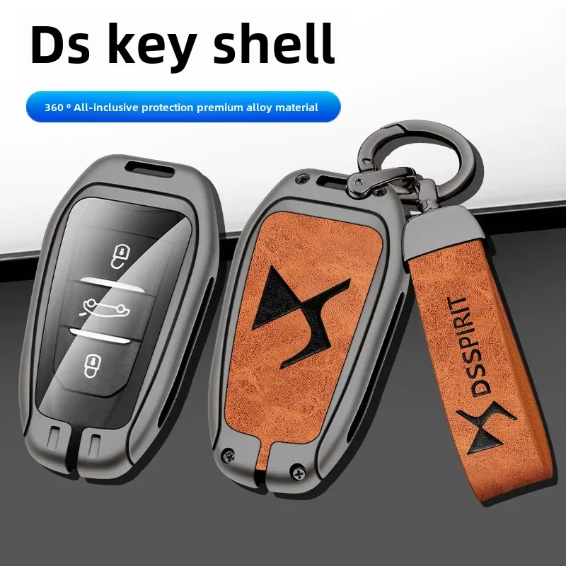 2021 DS5 DS6 DS7 DS9 Metal Car Key Case DS3 Qinghua 4S 5LS Automobile Shell Buckle Men's Keyring Car Accessories